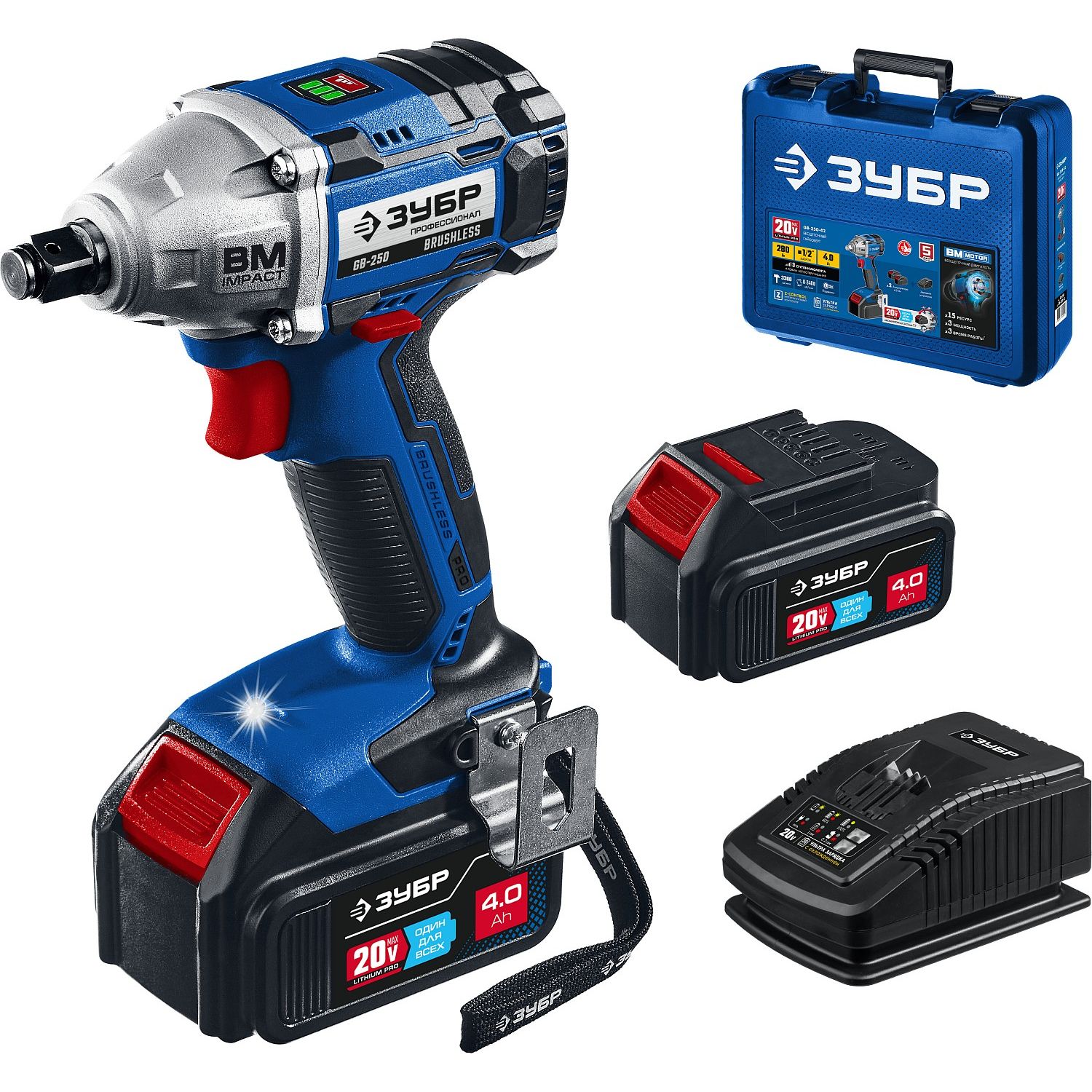 Ударный бесщеточный гайковерт, 2 АКБ (4 Ач), в кейсе GB-250-42