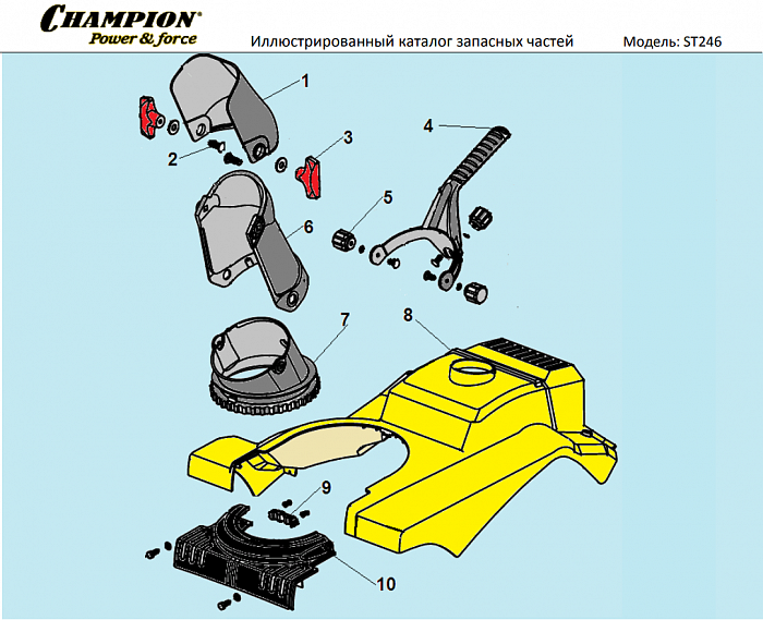 2 ДЕТАЛИ УПРАВЛЕНИЯ | СНЕГОУБОРЩИК CHAMPION ST246