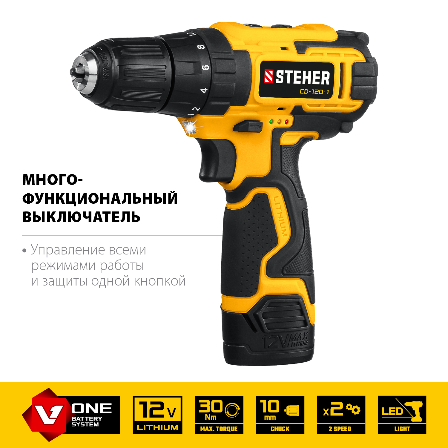 Дрель-шуруповерт, 1 АКБ (2 Ач), в кейсе CD-120-1