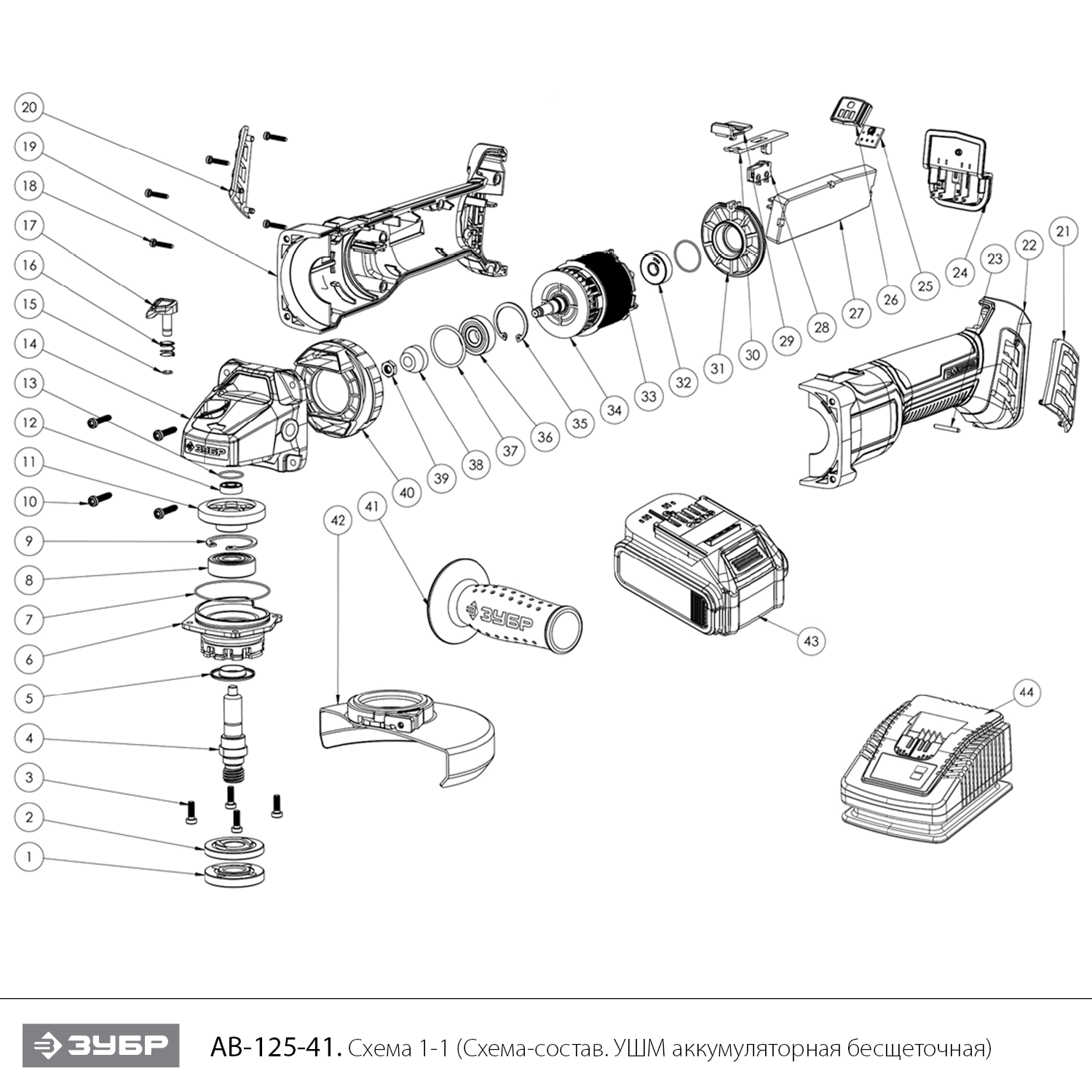Бесщеточная УШМ, 1 АКБ (4 Ач), в сумке AB-125-41