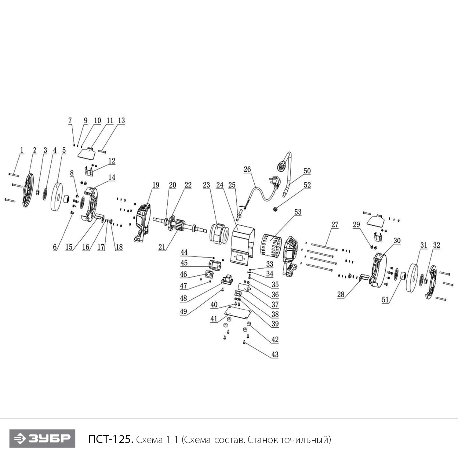 Станки точильные (точило) профессиональные ПСТ-125